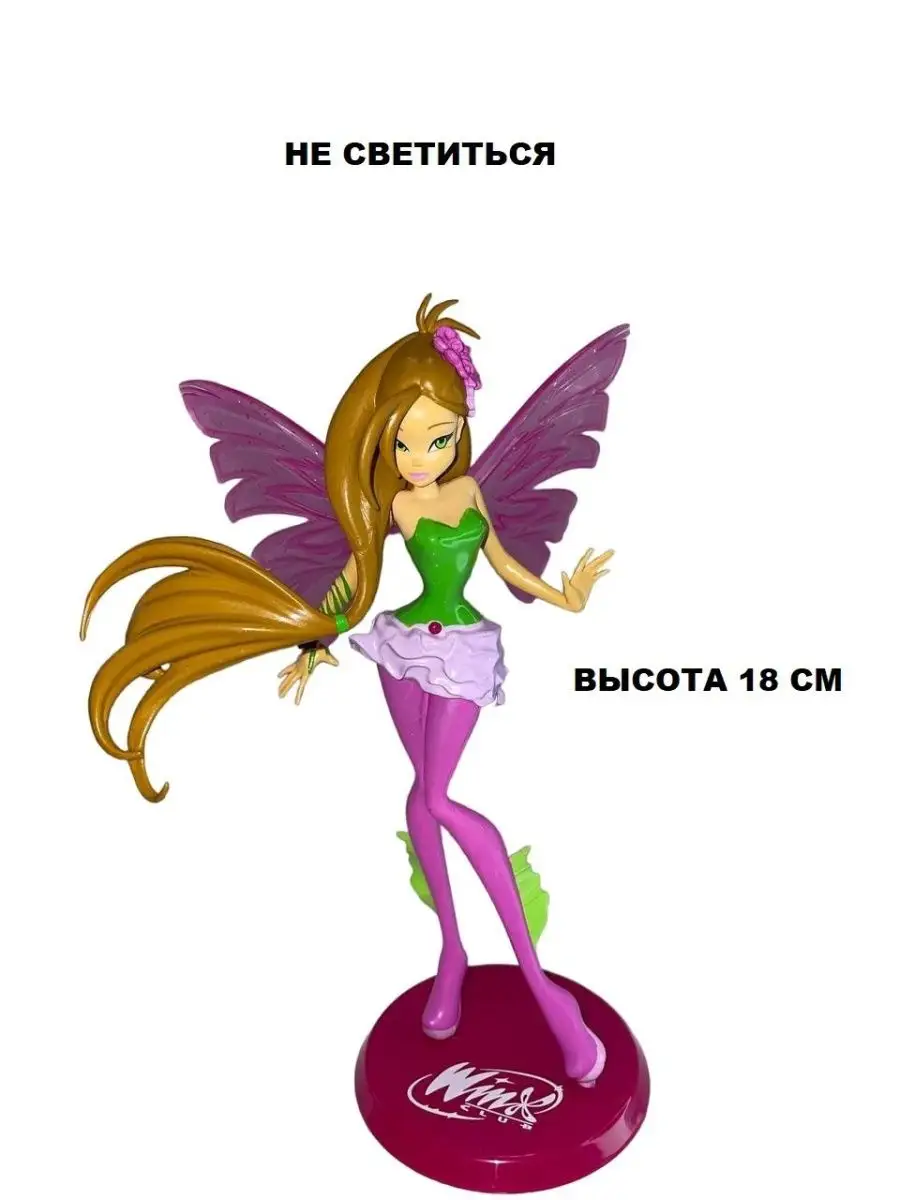 Фигурка коллекционная 18 см WINX CLUB купить по цене 1 586 ₽ в  интернет-магазине Wildberries | 148353415