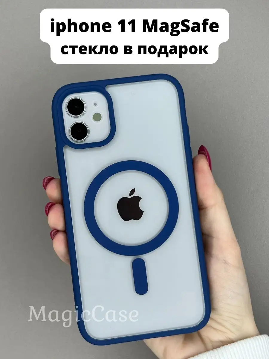 Чехол на iphone 11 MagSafe