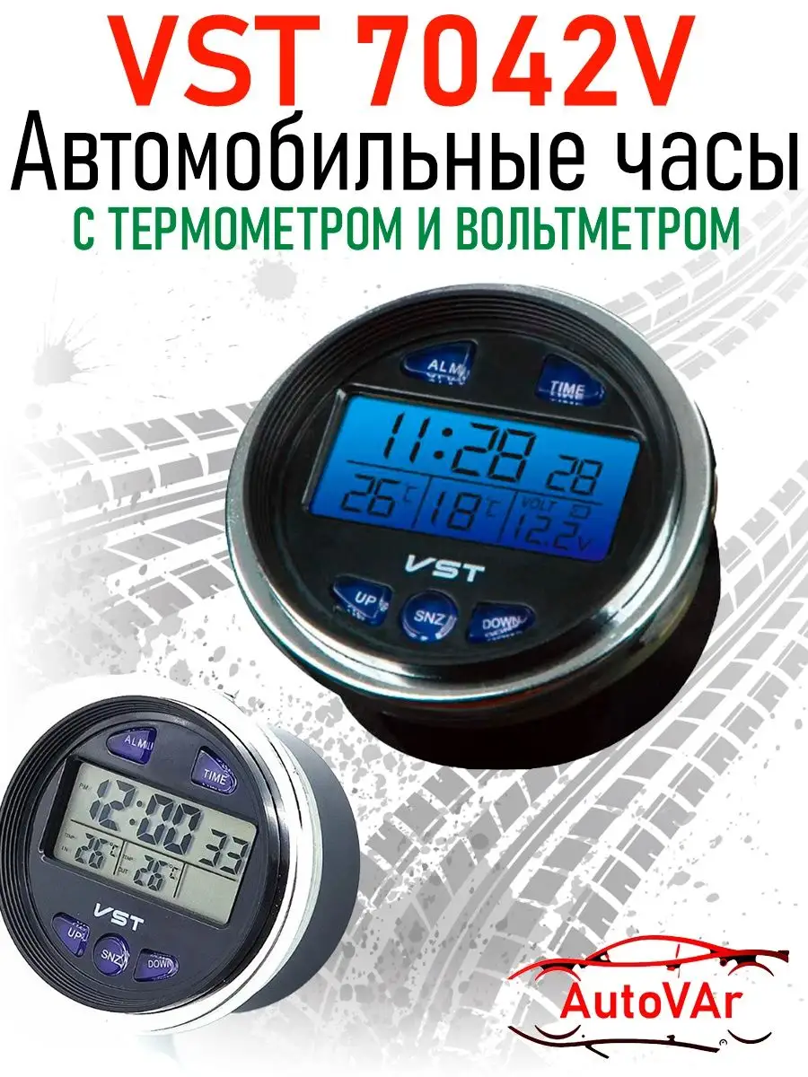 Автомобильные часы с термометром и вольтметром VST 7042 V