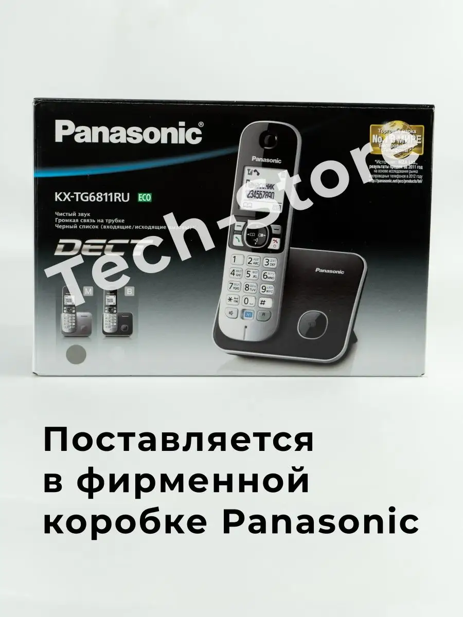 Оригинальный радиотелефон KX-TG6811 Panasonic купить по цене 5 241 ₽ в  интернет-магазине Wildberries | 148449763