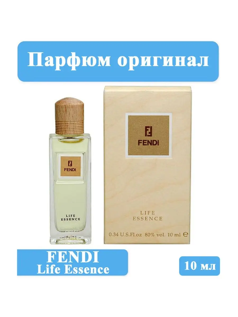 Fendi life hotsell essence perfume