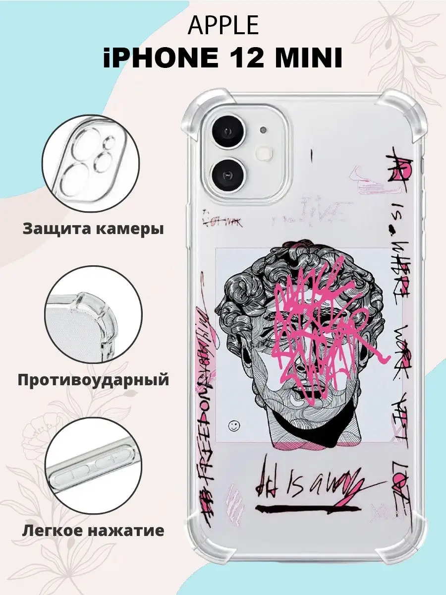 Чехол на iPhone 12 mini силиконовый с принтом ICASE67 купить по цене 15,35  р. в интернет-магазине Wildberries в Беларуси | 148493437