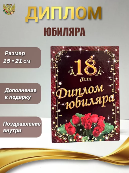 Подарочный набор для виски «С юбилеем 55» на 2 персоны с мультитулом