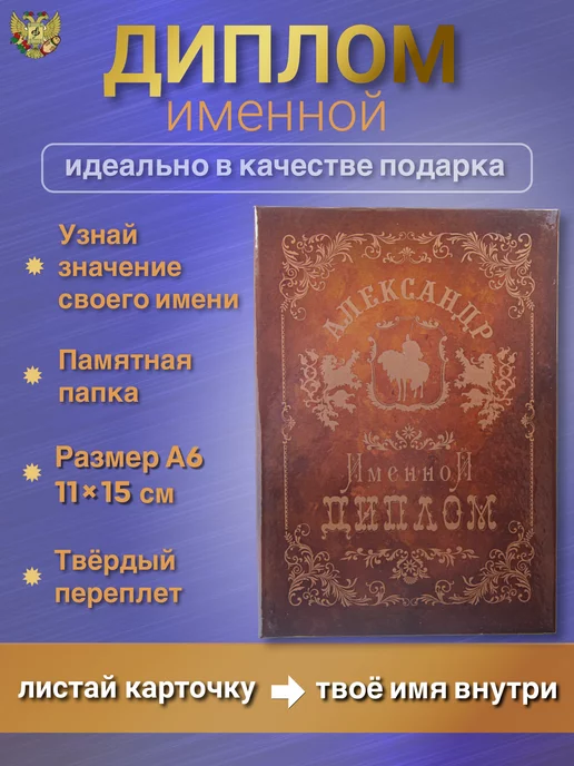 Картинки “С Днем Рождения, Алик!”