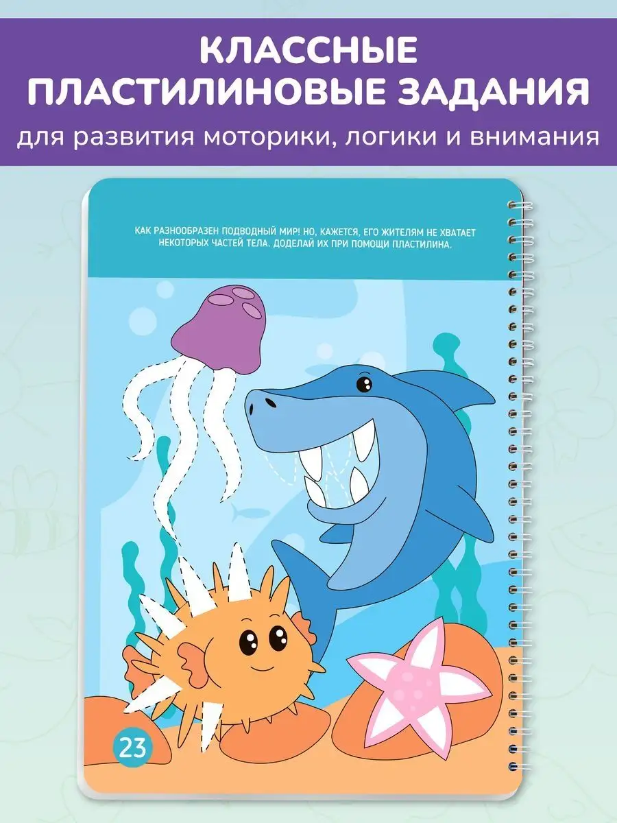 Mimibabybook — производство книжек и наборов для творчества из фетра