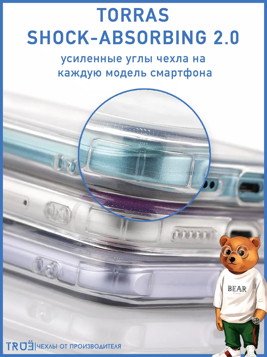 TRUE:Case Чехол на Tecno GO 2022 и Spark 8C с принтом защитный