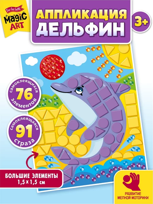 Мягкая игрушка из фетра 