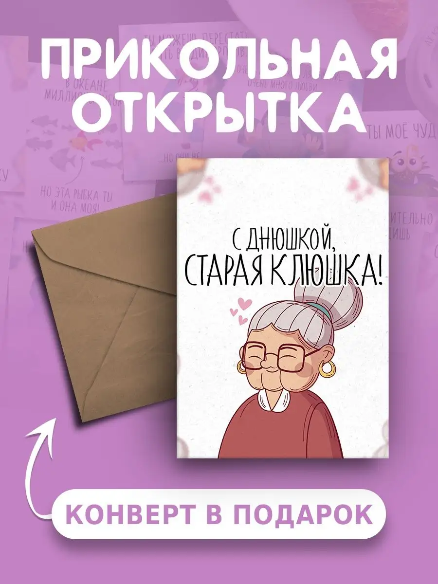 Сценарий юбилея, включая музыку и конкурсы для скачивания. -