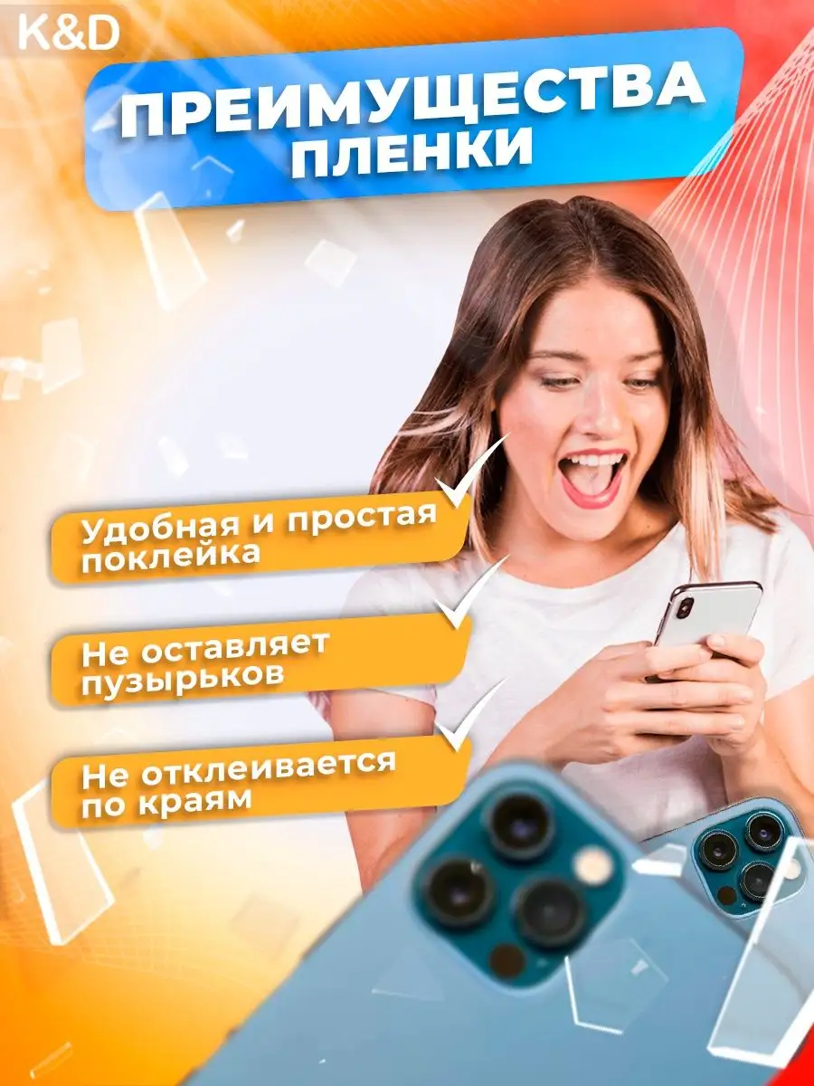 K&D Гидрогелевая защитная пленка для Poco M4 Pro 5G