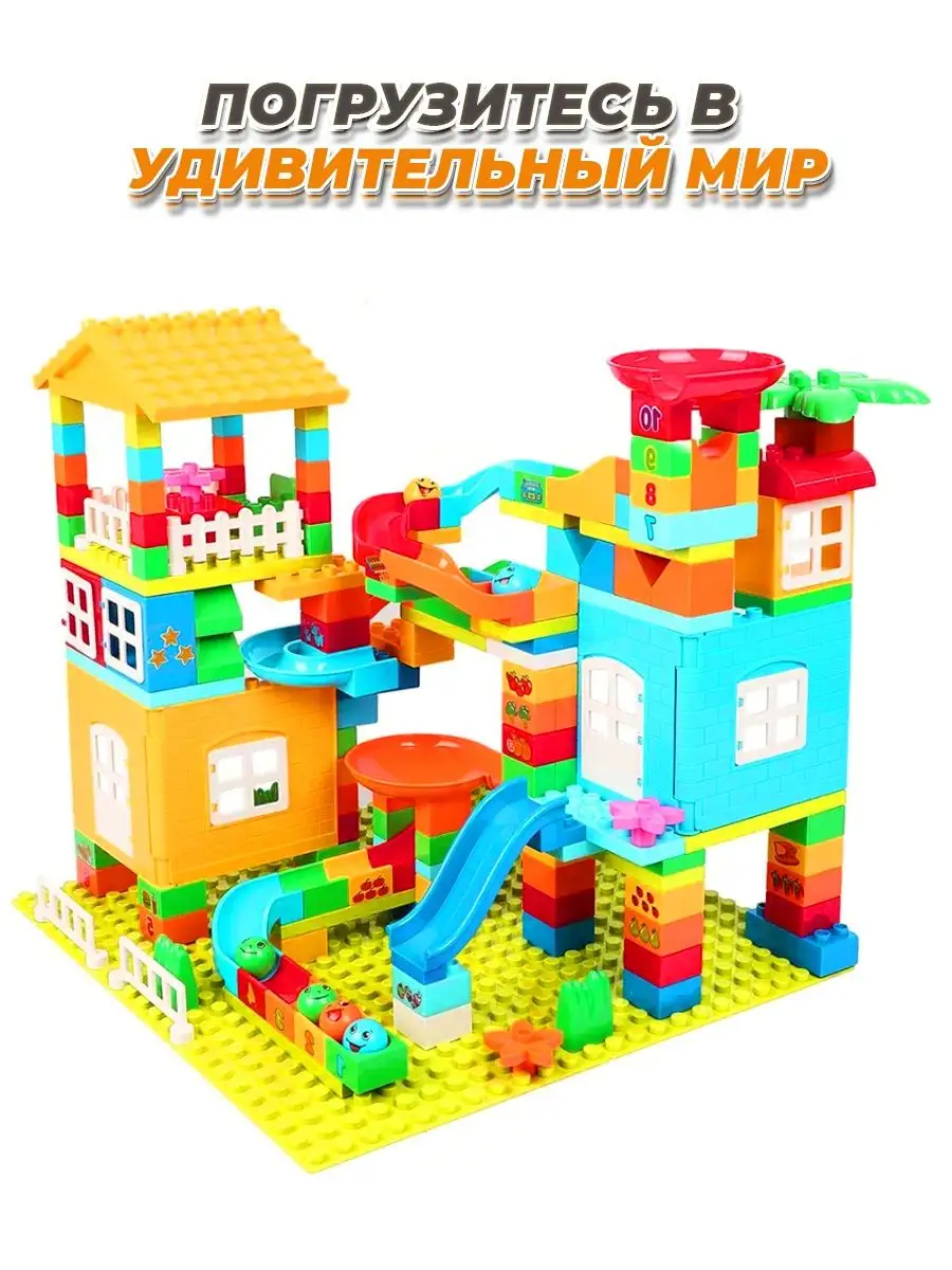 Duplo Дом большой игровой набор LEGO купить по цене 3 346 ₽ в  интернет-магазине Wildberries | 148730258