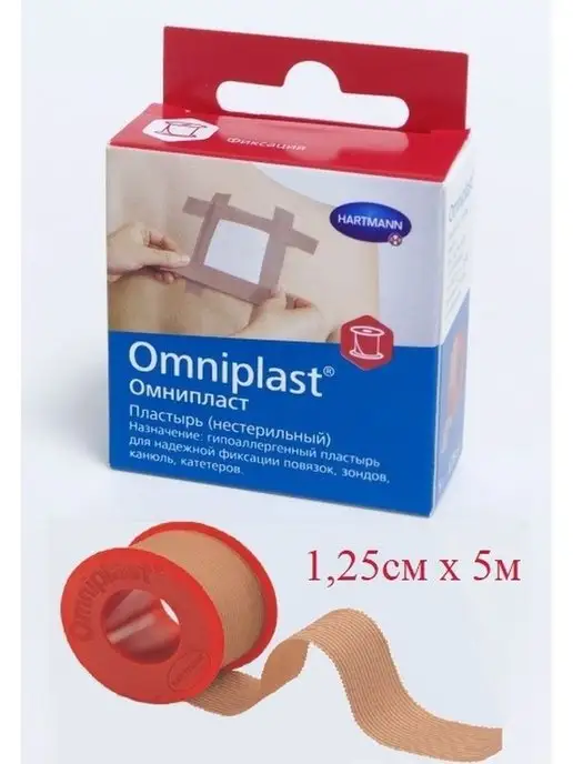 Пластырь Хартман Купить В Москве