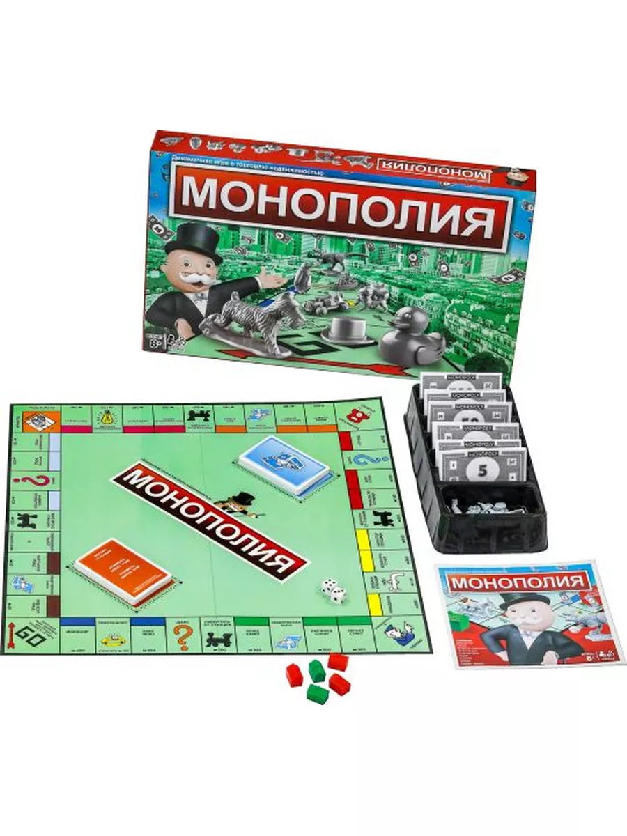 Игра настольная Монополия TB4442992 MONOPOLY купить по цене 2 422 ₽ в  интернет-магазине Wildberries | 148770683