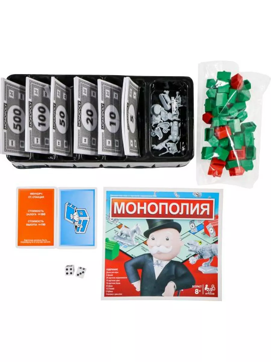 Игра настольная Монополия TB4442992 MONOPOLY купить по цене 2 167 ₽ в  интернет-магазине Wildberries | 148770683