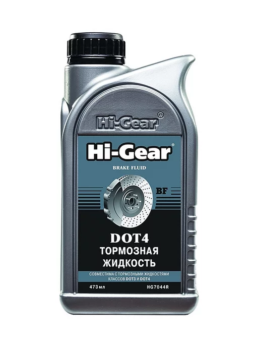 Hi-Gear Тормозная жидкость DOT 4 473 мл