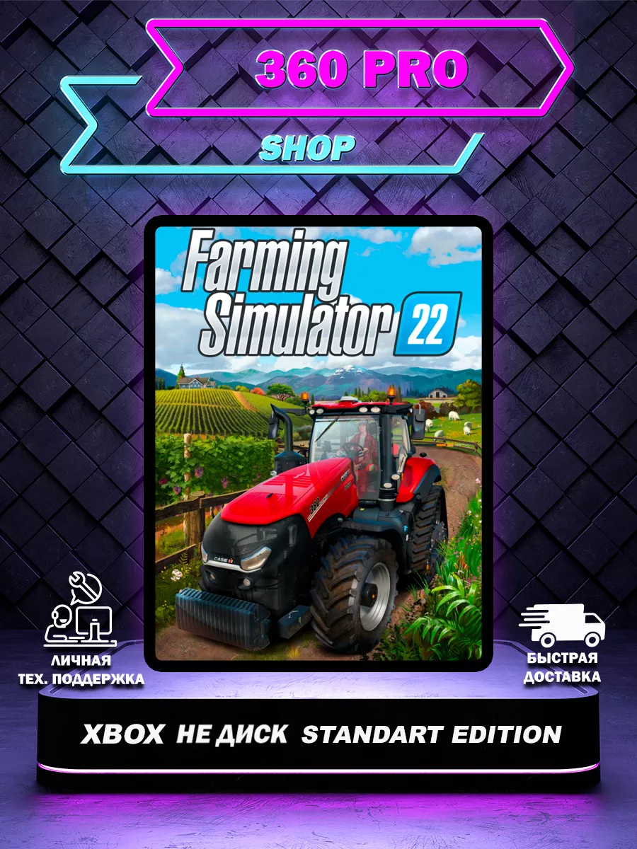 Игра Xbox Игра Farming Simulator 22 Standart ed. для XBOX