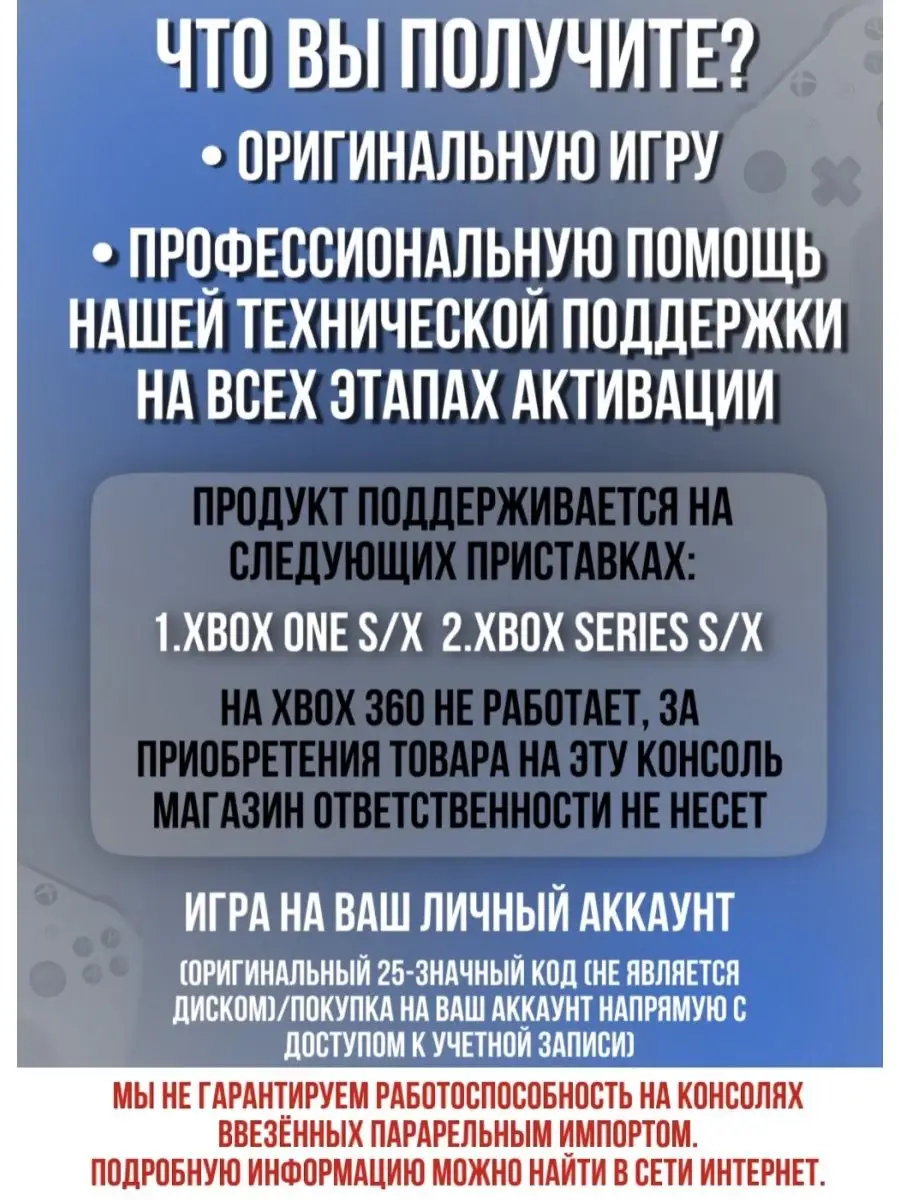 Игра Xbox Игра Farming Simulator 22 Standart ed. для XBOX