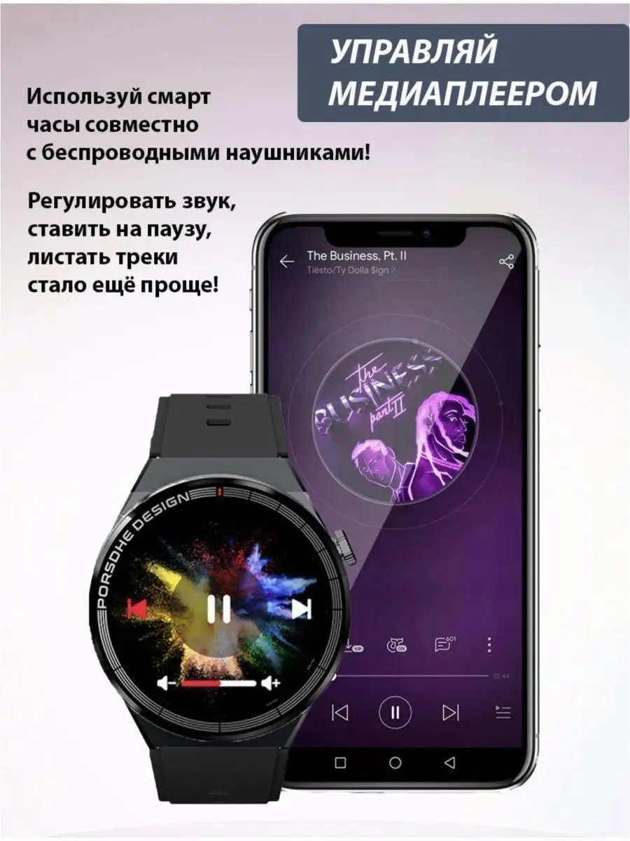 Swatch X5 Pro с NFC