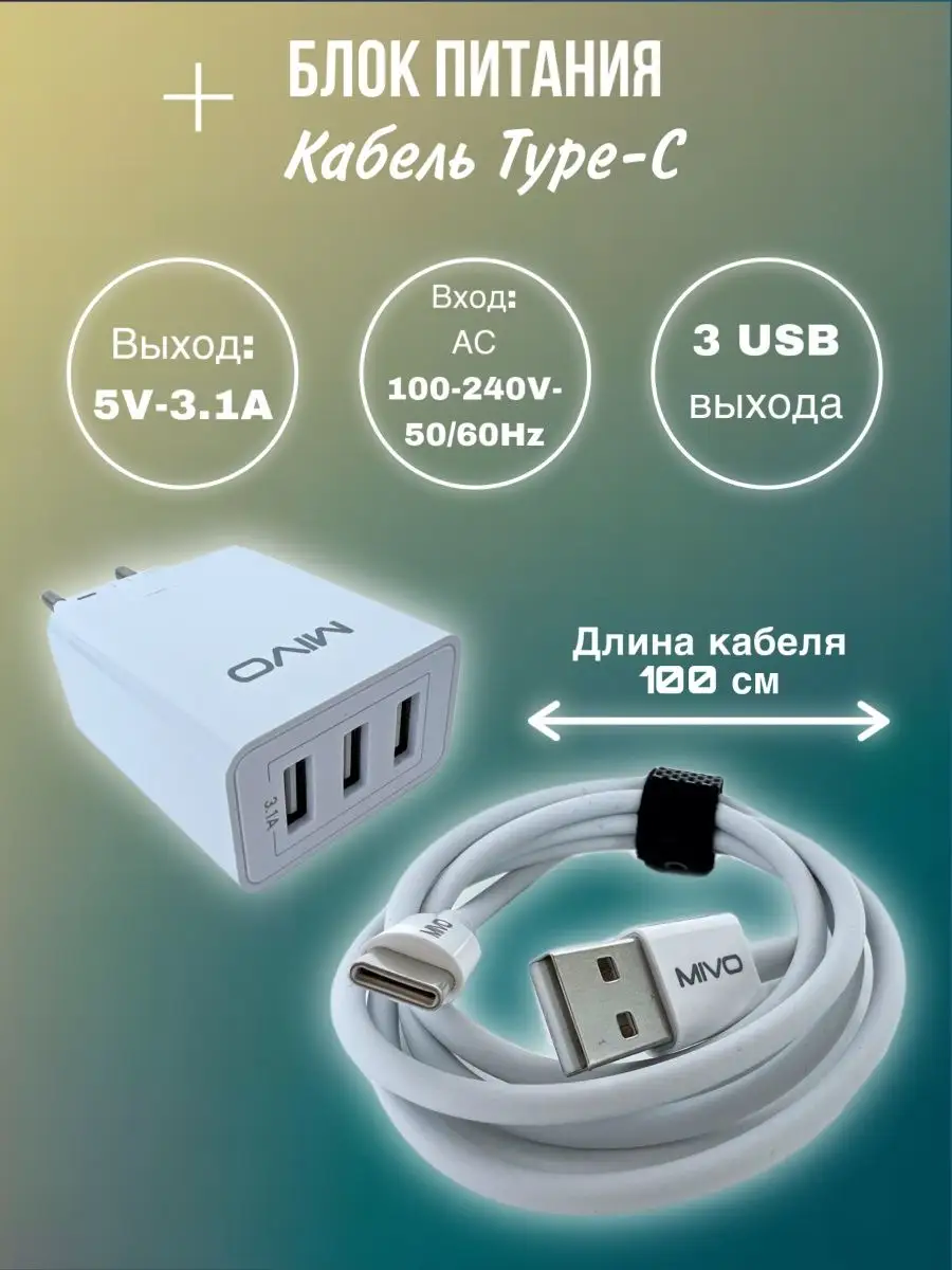 Блок питания адаптер для зарядки телефона EVERNEED купить по цене 720 ₽ в  интернет-магазине Wildberries | 148822927