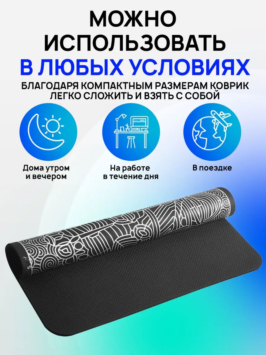 Электрический коврик для ног отзывы. Умный валик. Smart Textile валик st182.