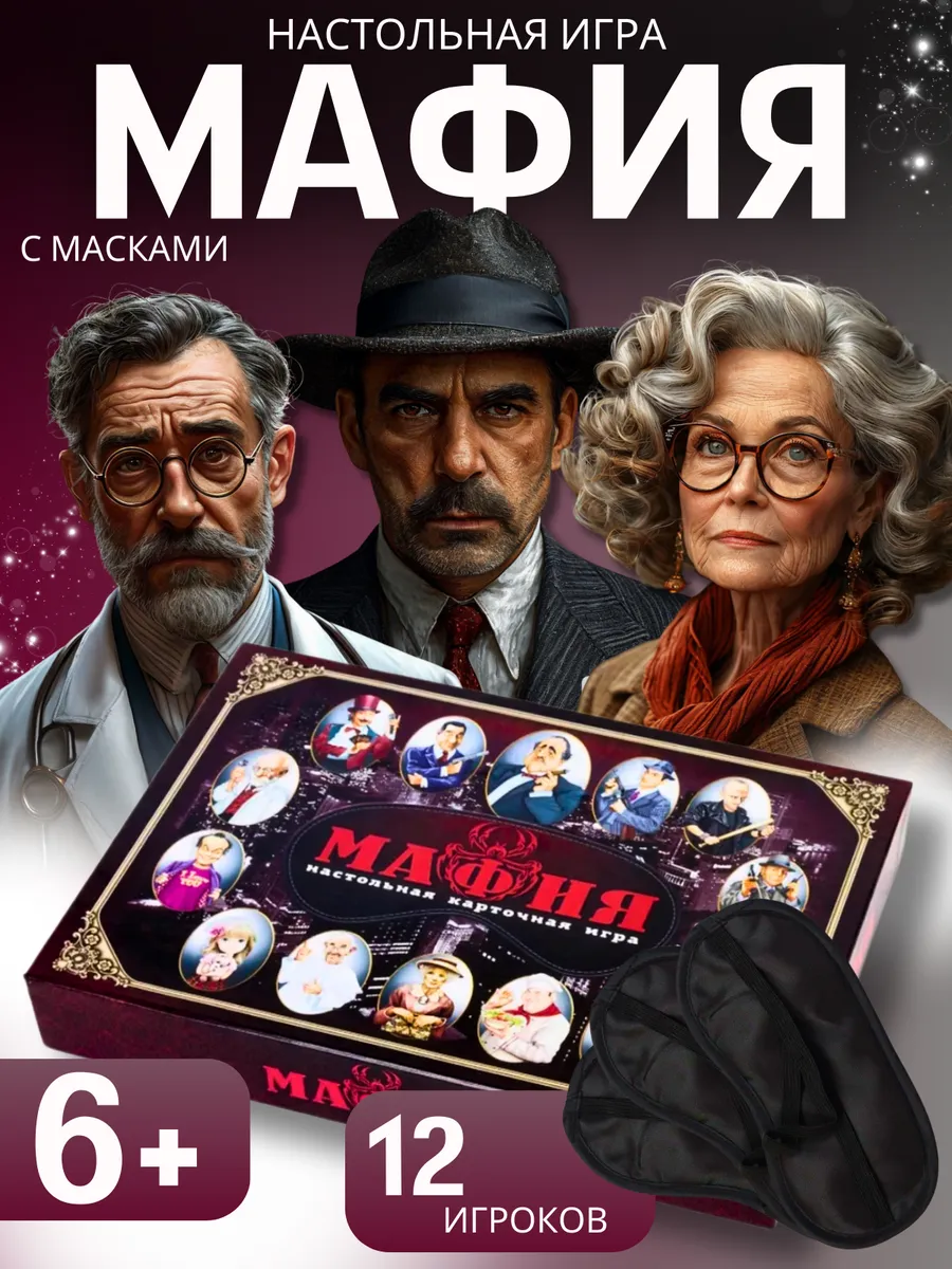 Риторический Покер Игра Купить