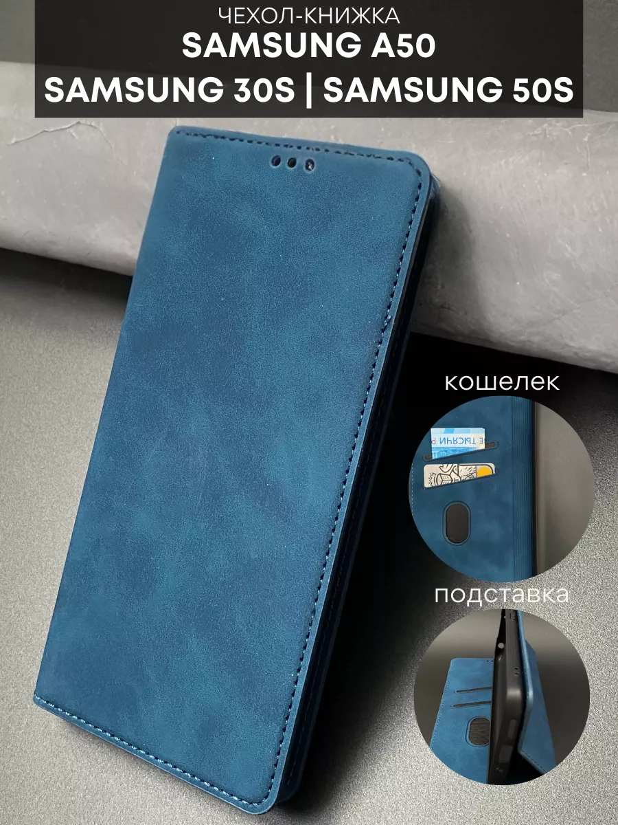 NordCase Чехол книжка Samsung A50 / Самсунг А50/ 30S / 50S