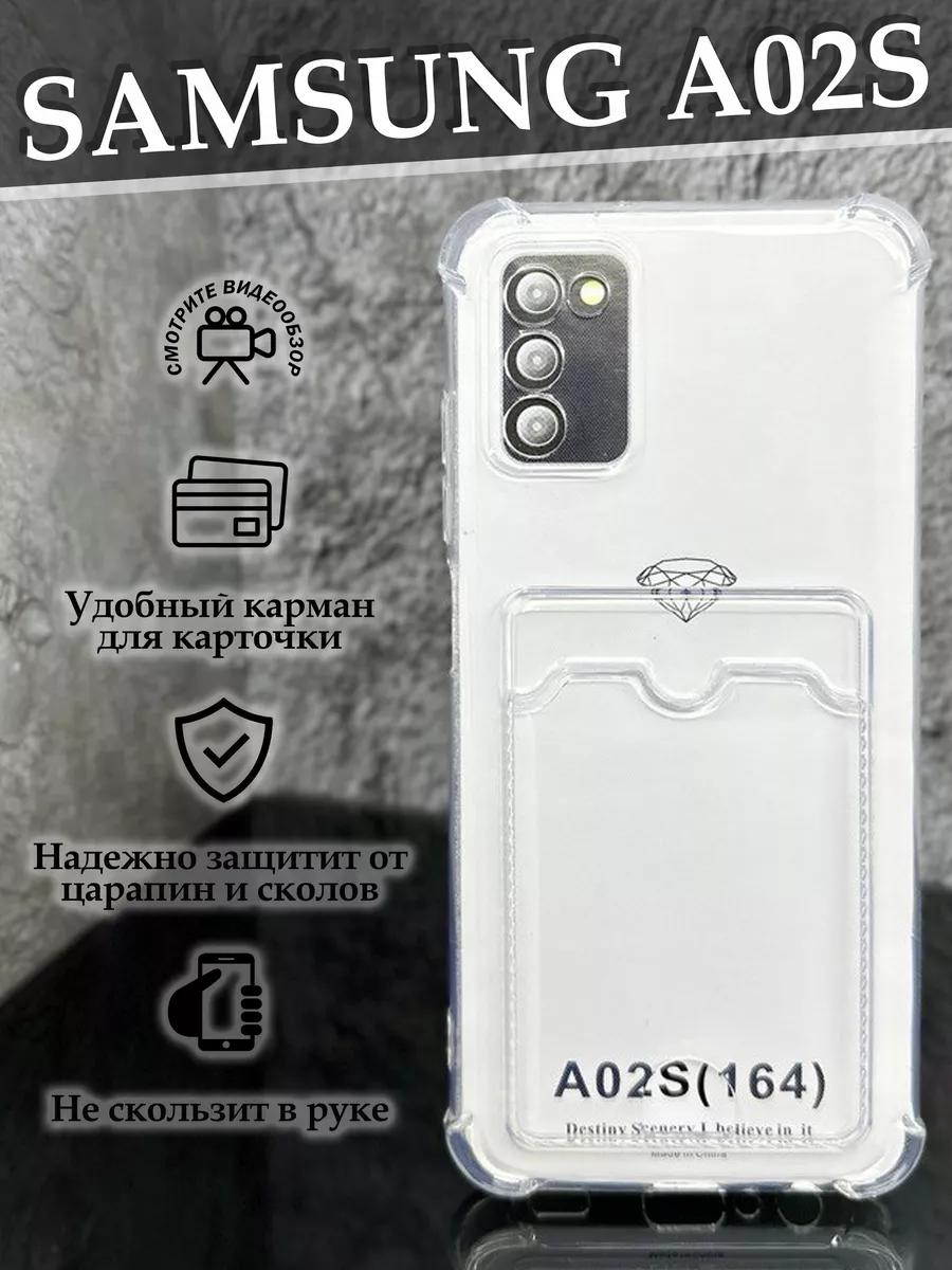 Чехол на Samsung Galaxy A02S Самсунг Галакси А02S с картой Case to Case  купить по цене 102 ₽ в интернет-магазине Wildberries | 148865490