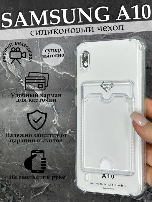 Case to Case чехол на Samsung Galaxy A10 Самсунг Галакси А10 с картой