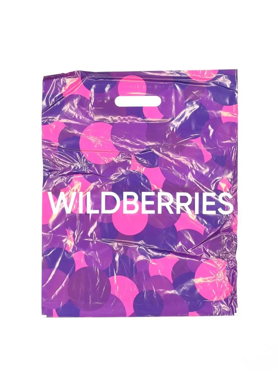 Пакеты wildberries 50шт 40х50 1000 Каталог купить по цене 115,25 р. в  интернет-магазине Wildberries в Беларуси | 148877844