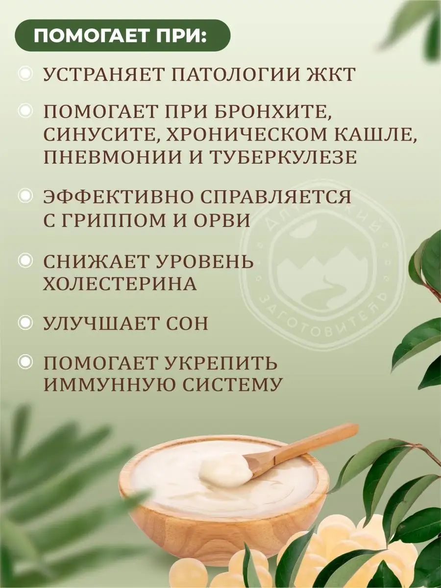 Барсучий жир капсулы 180 шт Алтайский заготовитель купить по цене 128 100  сум в интернет-магазине Wildberries в Узбекистане | 148923091