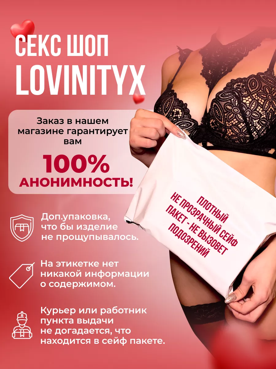 Lovinityx Товары для взрослых Насадка на член для увеличения пениса 18