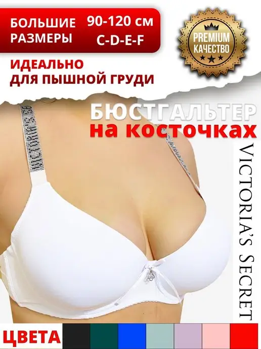 Бюстгальтер Gloria Jeans купить в интернет-магазине Wildberries