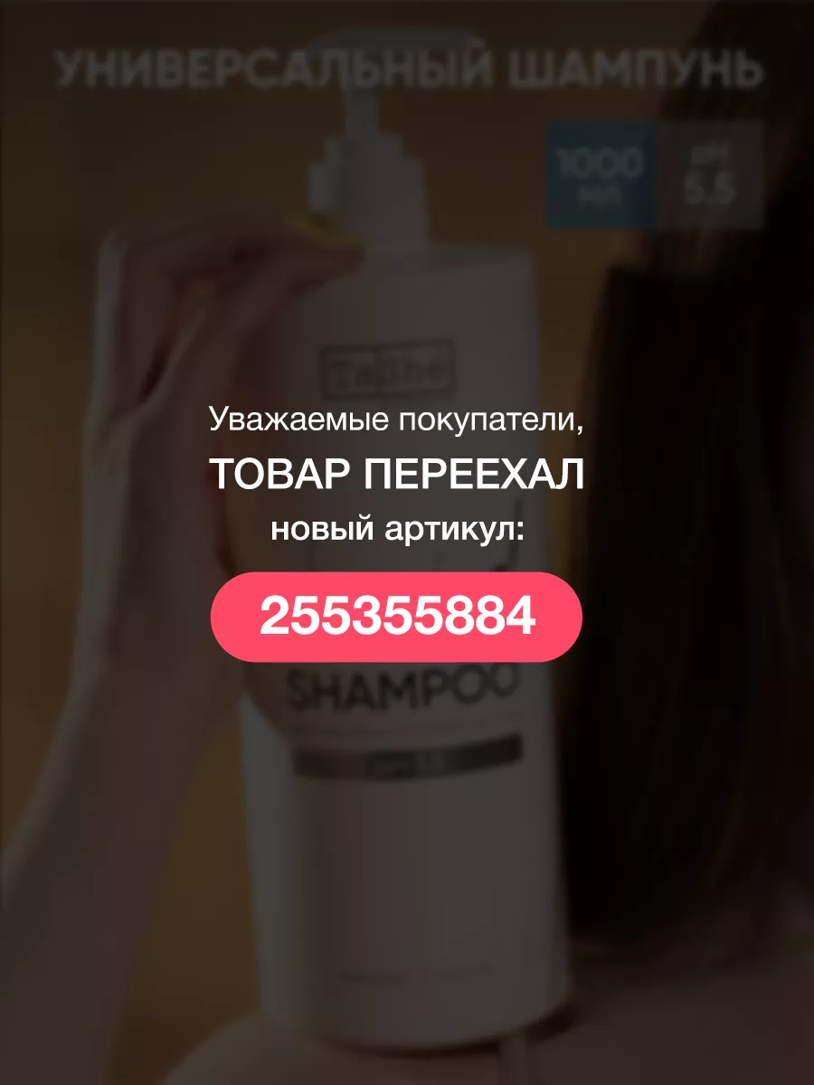 Wildberries — интернет-магазин модной одежды, обуви и аксессуаров
