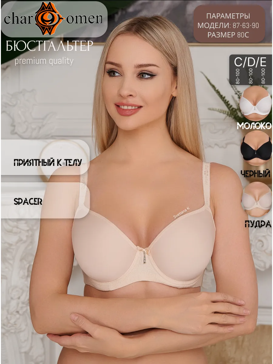 Charmwomen Бюстгальтер