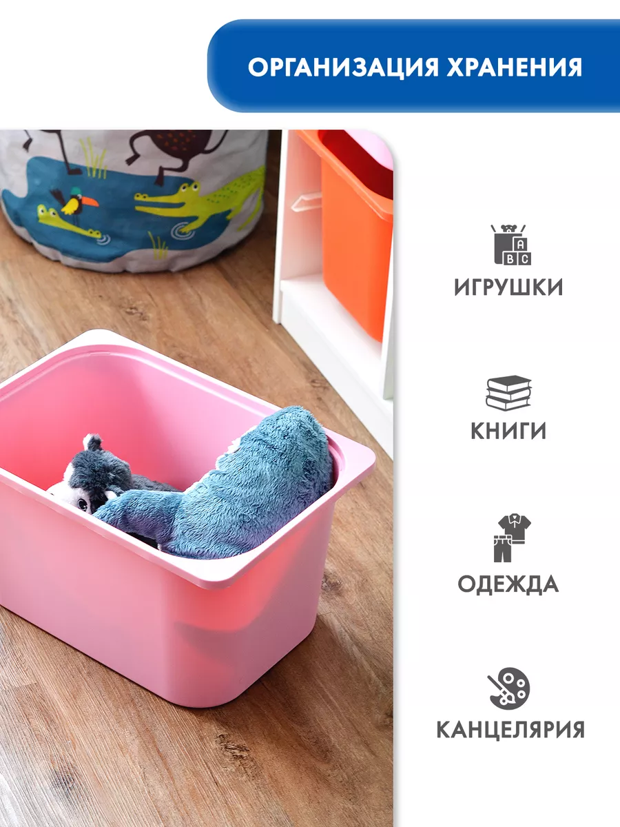 Ящик для игрушек Труфаст 42х30х23 см 6 шт IKEA купить по цене 2 911 ₽ в  интернет-магазине Wildberries | 149031954