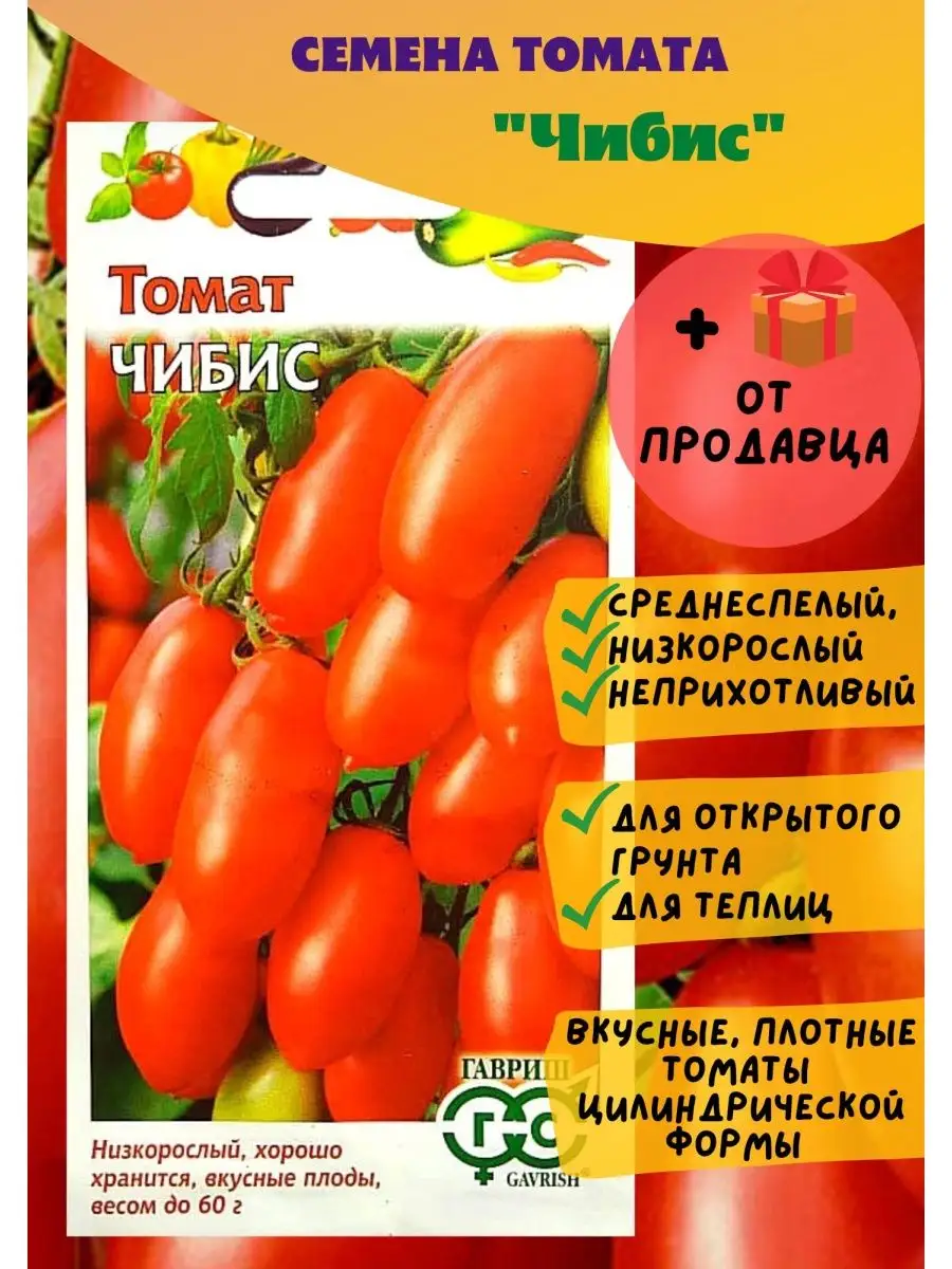 Томат Королева Красоты Отзывы Фото Урожайность