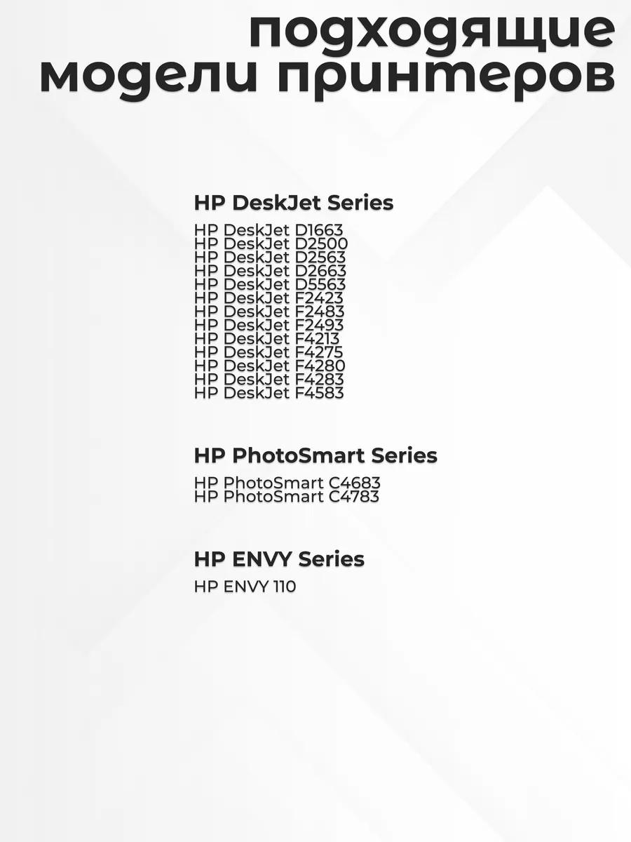 AVP Картридж HP 121XL (121 XL) цветной многоцветный color