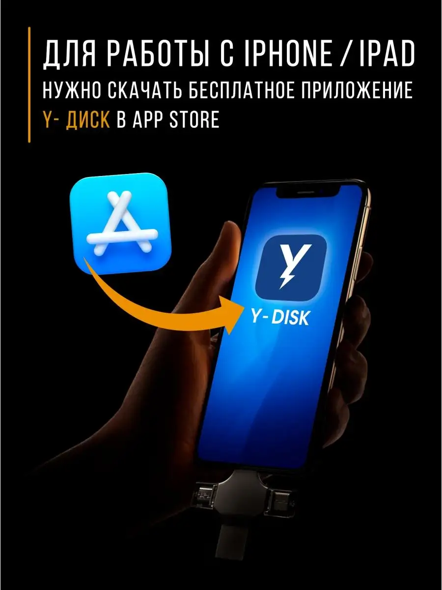 Как открыть флешку на телефоне Android