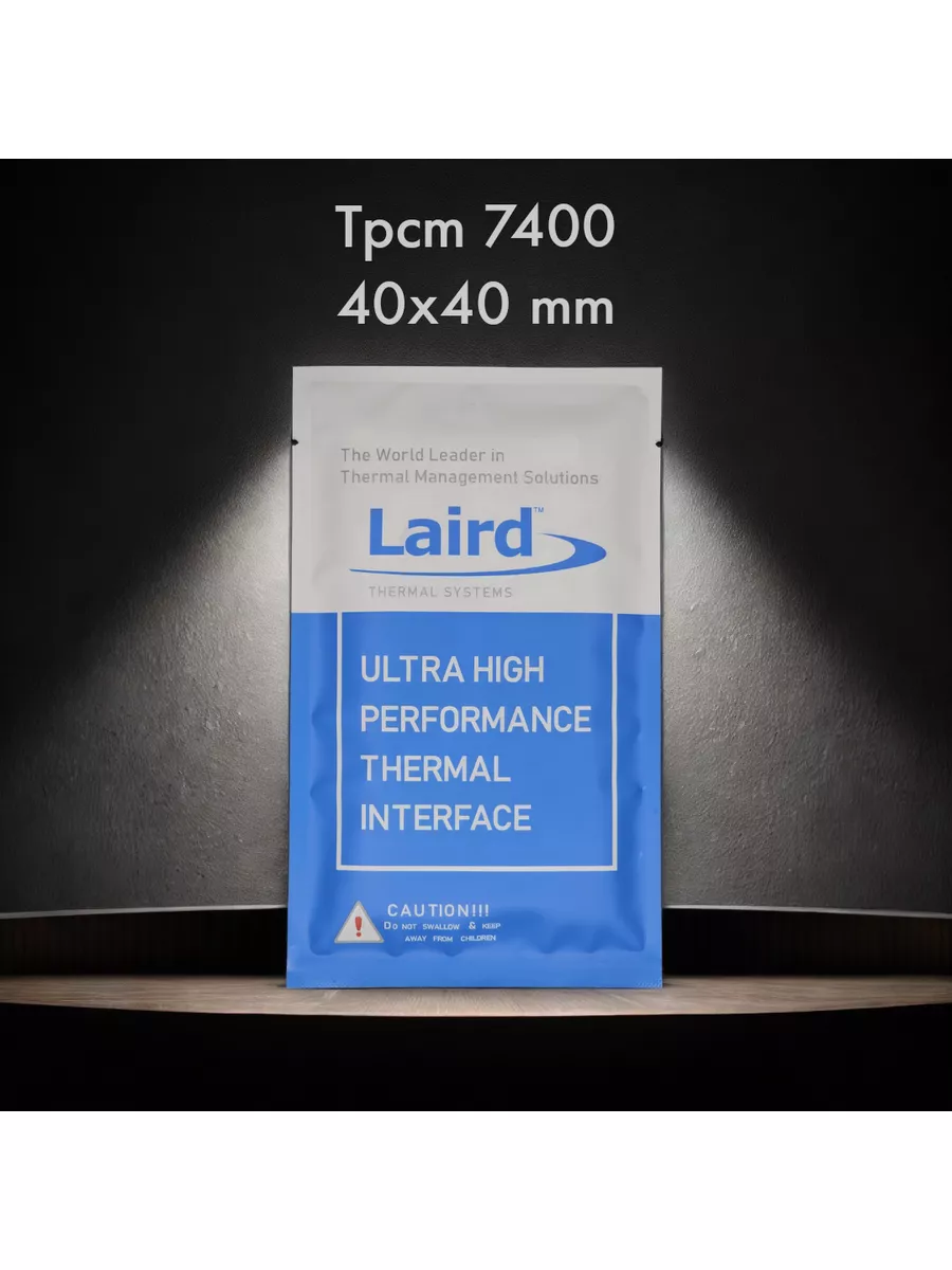 Laird Tpcm 7400 40×40х0.4 мм термопаста с фазовым переходом Laird  technologies купить по цене 1 382 ₽ в интернет-магазине Wildberries |  149162253