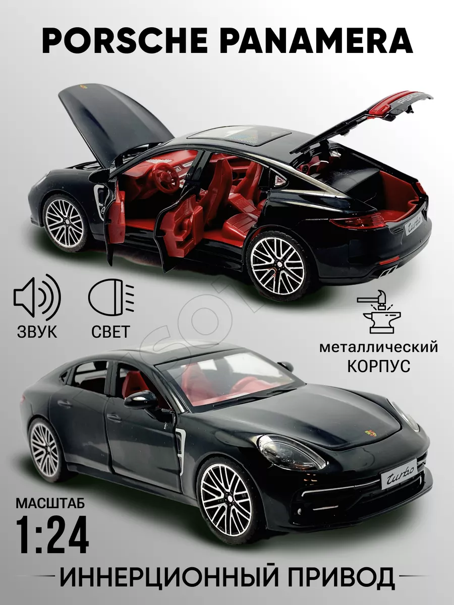 VISOTA22 Porsche Panamera Cayenne машина металлическая игрушка