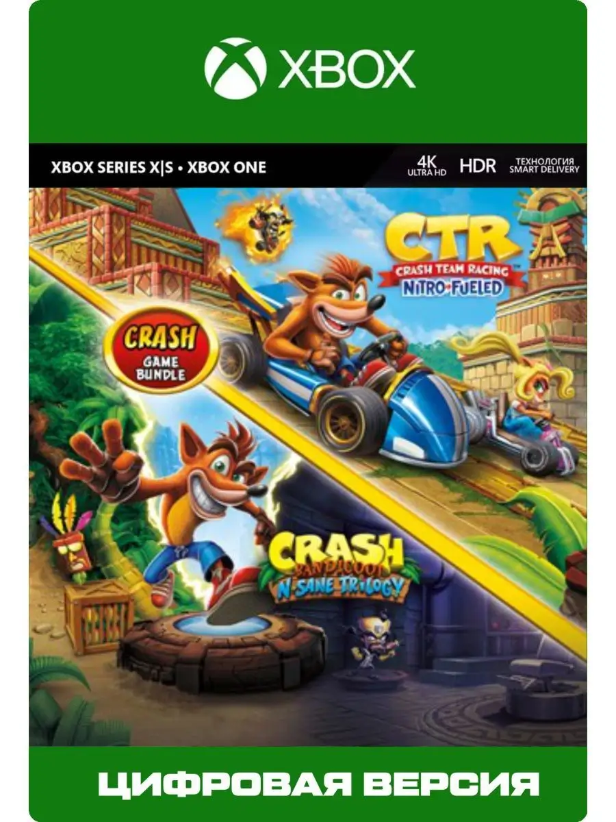 Игра на Crash Bandicoot Bundle для ONE и SERIES S X Xbox купить по цене 4  180 ₽ в интернет-магазине Wildberries | 149177774