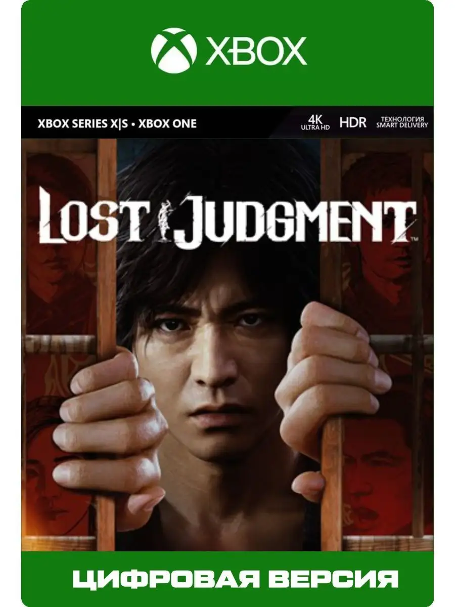 Игра на Lost Judgment для ONE и SERIES S X