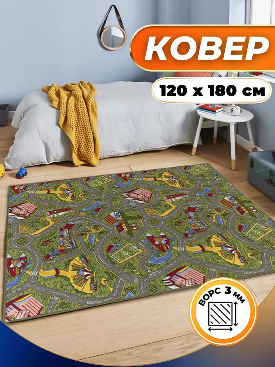 Universe Carpet Ковер комнатный 120х180 с ворсом на пол