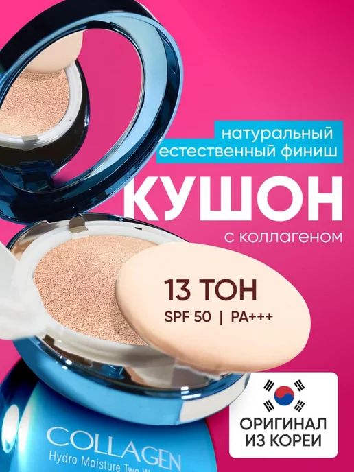 Wildberries — интернет-магазин модной одежды, обуви и аксессуаров