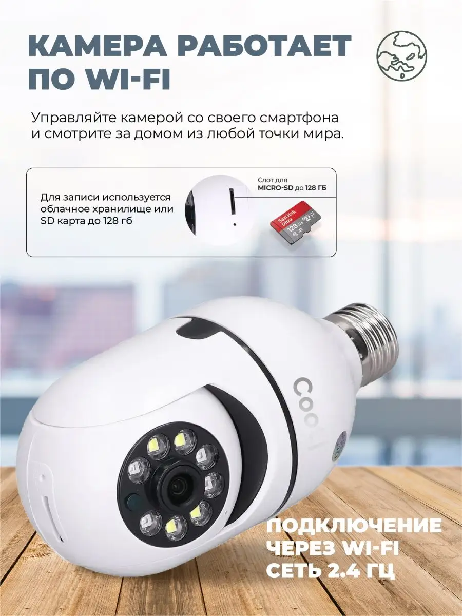 Рекомендуемые настройки для маршрутизаторов и точек доступа Wi-Fi