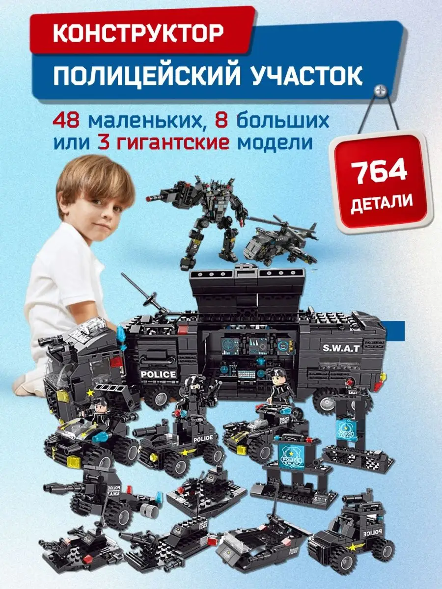 Конструктор LEGO MINDSTORMS EV3 51515 Робот изобретатель