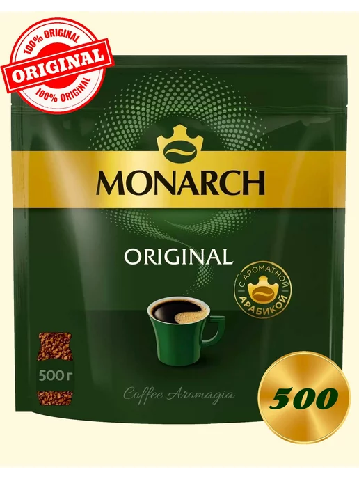 Растворимый Кофе Jacobs Monarch 500 Г Купить