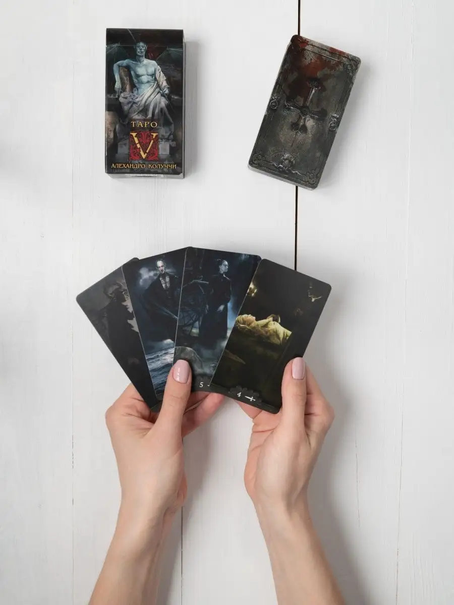 Таро 5 вода. Таро v. Таро 5 вода. Таро манара башня. Таро зомби.