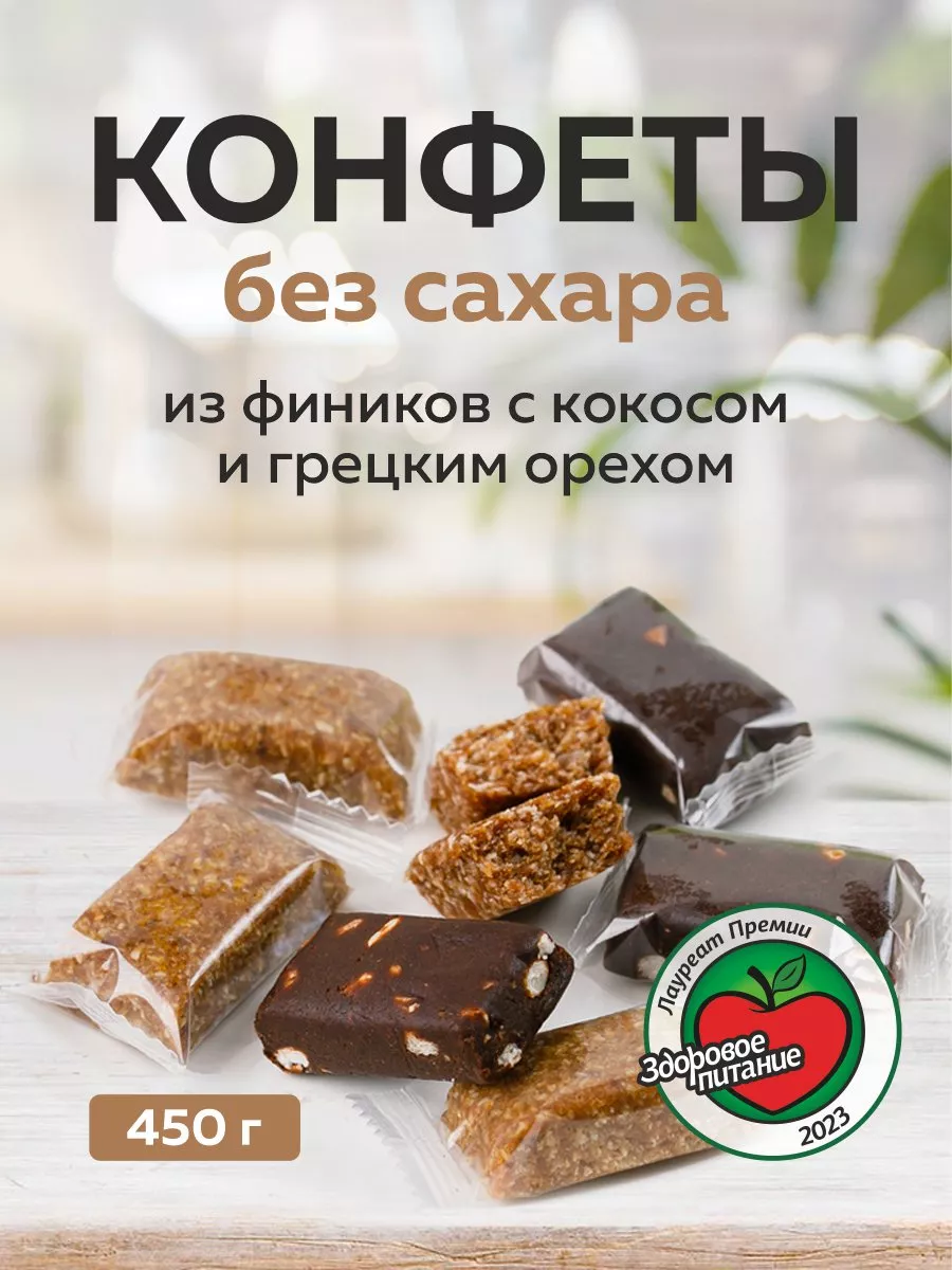 Фрутодень Конфеты из фиников без сахара ассорти 450гр