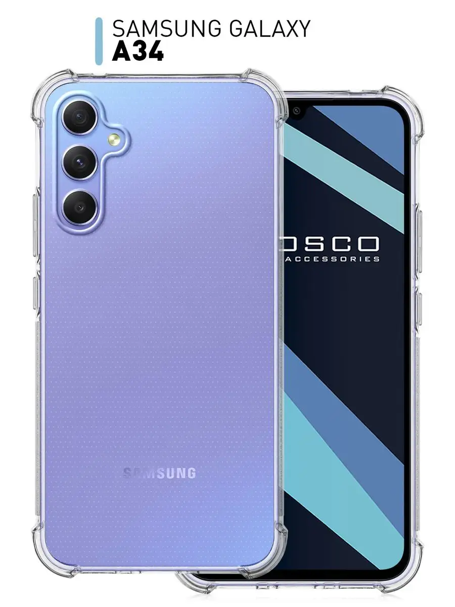 Чехол для Samsung A34 Galaxy A 34 Самсунг А34 Rosco купить по цене 389 ₽ в  интернет-магазине Wildberries | 149426856