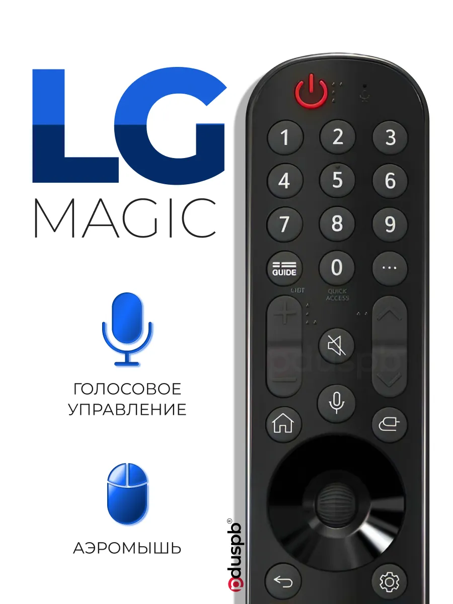 Lg Magic Remote Mr21ga Купить